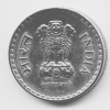 Indiskt mynt, 5 rupee